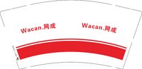（印500修白杯）12250916 Wacan.网成9盎司加厚1千加急：zhong13710254187 一次性定制纸杯、一次性广告纸杯设计图