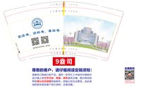 12250930漳州职业技术学院图书馆 9盎司加厚1千：tb9393830 一次性定制纸杯、一次性广告纸杯设计图