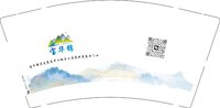 12250929甘肃宝华锦健康管理有限公司9盎司5千（40一包：魅力衣佳32 一次性定制纸杯、一次性广告纸杯设计图