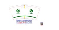 https://tcs.teambition.net/thumbnail/313m9919243d7016f547d80be630e1c389f5/w/200/h/200纸杯定做 设计图附件