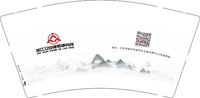 12250917 浙江众安9盎司3千：pz821 一次性定制纸杯、一次性广告纸杯设计图