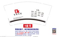 122509071（有改）百信汽贸 9盎司加厚2千：yuan2603609 一次性定制纸杯、一次性广告纸杯设计图