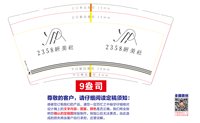 https://tcs.teambition.net/thumbnail/313m994984c47c1e4df5e37eb4f5158a92d3/w/200/h/200纸杯定做 设计图附件