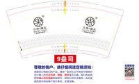 12250928 百艳.臻品 9盎司1千个：个性未必不重复 一次性定制纸杯、一次性广告纸杯设计图