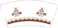 12250909有改足行健9盎司1千：琳玥baby1413 一次性定制纸杯、一次性广告纸杯设计图