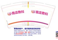 https://tcs.teambition.net/thumbnail/313m99efd7258cf8a212747d861235bf65a1/w/200/h/200纸杯定做 设计图附件