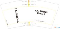 12250916彩盛门业9盎司加厚1千个：tb8040036_2012 一次性定制纸杯、一次性广告纸杯设计图