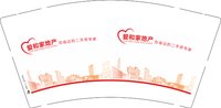 12250915爱和家地产9盎司2千个：huangqiaoqiao10 一次性定制纸杯、一次性广告纸杯设计图