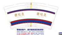 12251002藏秘灸9盎司1000个：老谢2086 一次性定制纸杯、一次性广告纸杯设计图