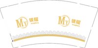 12250907 镁耀 9盎司1000个：master丿洋 一次性定制纸杯、一次性广告纸杯设计图