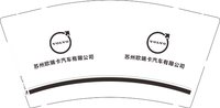 12250925安徽欧端卡汽车有限公司9盎司加厚2千：Discovety（微信233） 一次性定制纸杯、一次性广告纸杯设计图
