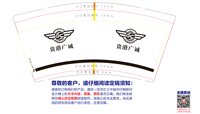 12250916贵州广城7盎司1千：hu秀秀m（ 一次性定制纸杯、一次性广告纸杯设计图
