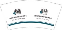 12250923青沐匠宅纯木文化地材中9盎司1千：tb935803992 一次性定制纸杯、一次性广告纸杯设计图