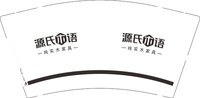 12250917源氏木语9盎司1千：wanwananan89 一次性定制纸杯、一次性广告纸杯设计图