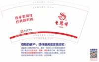 https://tcs.teambition.net/thumbnail/313m9bb6f9829c620da3e2543ee512ba1e02/w/200/h/200纸杯定做 设计图附件