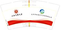 https://tcs.teambition.net/thumbnail/313m9bd4c0021de0f8f1808b1e03e93a1e7a/w/200/h/200纸杯定做 设计图附件