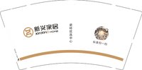 （印500修白杯）12250925 新兴家居9盎司加厚1千加急：快乐向钱看1 一次性定制纸杯、一次性广告纸杯设计图
