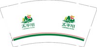12250910太平川 9盎司1千个：yezixinleaf 一次性定制纸杯、一次性广告纸杯设计图
