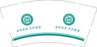 3140915 医防融合 9盎司350g专版2000个：250915-111411228302184 一次性定制纸杯、一次性广告纸杯设计图