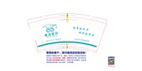 https://tcs.teambition.net/thumbnail/313m9c80ee8c3dc9b6e155b525f690f7ff46/w/200/h/200纸杯定做 设计图附件