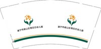 12250912 遂宁市船山区雨花石幼儿园9盎司1千：四姐71 一次性定制纸杯、一次性广告纸杯设计图
