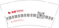 12250913泓音艺术中心9盎司1千个：努力每一天6281 一次性定制纸杯、一次性广告纸杯设计图