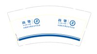 3140930 尚驰 9盎司特厚1000个：250930-302005634641713 一次性定制纸杯、一次性广告纸杯设计图
