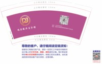 https://tcs.teambition.net/thumbnail/313m9d1a190d0f8f3d5c6893e9ecbe9ead73/w/200/h/200纸杯定做 设计图附件