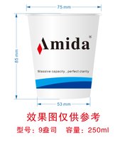 （印2500个休白杯）12250927mida9盎司3千个：tb7120393008 一次性定制纸杯、一次性广告纸杯设计图