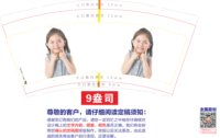 12250913关爱口腔健康9盎司加厚1千个：t_1489639017223_0352 一次性定制纸杯、一次性广告纸杯设计图