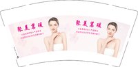 12250928聚美茗瑗9盎司1千：颖颖乖宝贝5 一次性定制纸杯、一次性广告纸杯设计图