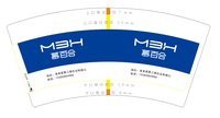 12251003慕百合 7盎司1千：lvlvlvlv1234 一次性定制纸杯、一次性广告纸杯设计图