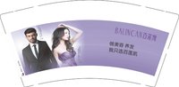 12250918百莲凯 9盎司5000个：tb259592604 一次性定制纸杯、一次性广告纸杯设计图