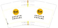 https://tcs.teambition.net/thumbnail/313m9d88e8d47a874b01c882449cc3a5abde/w/200/h/200纸杯定做 设计图附件