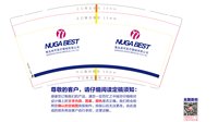 12251001青岛丽可医疗器械有限公司9盎司加厚5千：ranfamo 一次性定制纸杯、一次性广告纸杯设计图