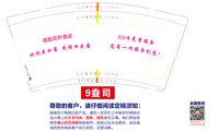 13250914 信阳花叶酒店 9盎司1万个：tb719621331 一次性定制纸杯、一次性广告纸杯设计图