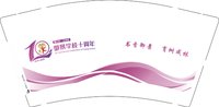 12250915书香御景9盎司加厚5千个【定稿后改图】：jiayamang 一次性定制纸杯、一次性广告纸杯设计图