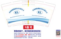 12250922河南康临健康食品有限公司7盎司1千：大漠飞鹰徐 一次性定制纸杯、一次性广告纸杯设计图