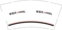 （印500其他休白）13250909 安吉尔 9盎司加厚1千个：tb097451655296 一次性定制纸杯、一次性广告纸杯设计图