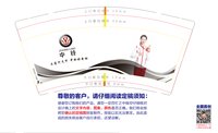12250918中铃 9盎司1千：hh19931212 一次性定制纸杯、一次性广告纸杯设计图