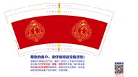 https://tcs.teambition.net/thumbnail/313m9e968211e6d683c4e330b801449a7ea0/w/200/h/200纸杯定做 设计图附件
