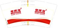 https://tcs.teambition.net/thumbnail/313m9f2c85056e3bbed1d313bb537b1e17e2/w/200/h/200纸杯定做 设计图附件