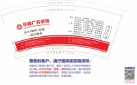 12250909华晨广告 （换）9盎司1千：国际男神l 一次性定制纸杯、一次性广告纸杯设计图