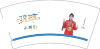 11250928了染故事7盎司2千个：三六九商贸孙鹏辉（微信补20） 一次性定制纸杯、一次性广告纸杯设计图