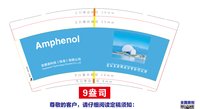 12250925安费诺科技（珠海）有限公司9盎司加厚1千：mika董 一次性定制纸杯、一次性广告纸杯设计图