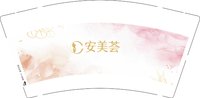 12250922安美荟9盎司1千个：小翰nnnn 一次性定制纸杯、一次性广告纸杯设计图