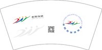 12250925（正确版）崇阳咏协7盎司1千：cy车行天下 一次性定制纸杯、一次性广告纸杯设计图