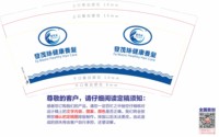 https://tcs.teambition.net/thumbnail/313ma105688bd897dc60977a02c81347f2db/w/200/h/200纸杯定做 设计图附件