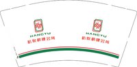 12250925杭娱棋牌9盎司加厚2千：tb5849980384 一次性定制纸杯、一次性广告纸杯设计图