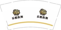 12250914乐酷街舞 9盎司1000个：tb718495991 一次性定制纸杯、一次性广告纸杯设计图